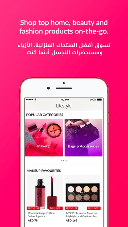 Lifestyle - لايف ستايل