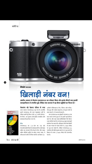 Better Photography Hindi(圖1)-速報App