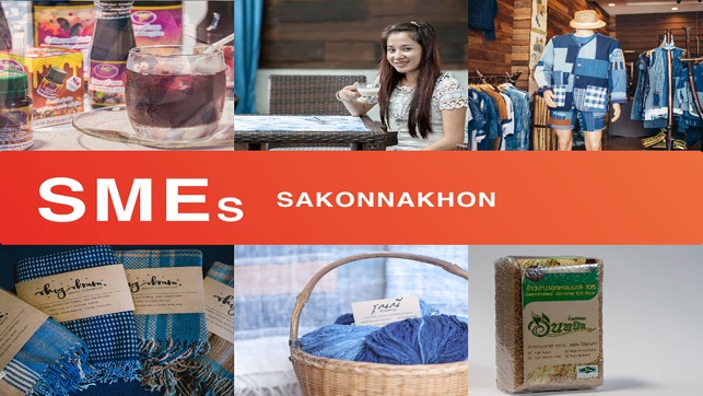 SME Sakon Nakhon(圖1)-速報App