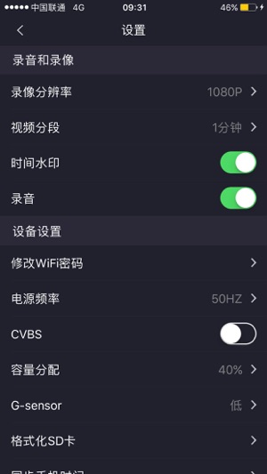 WiCarDV(圖1)-速報App