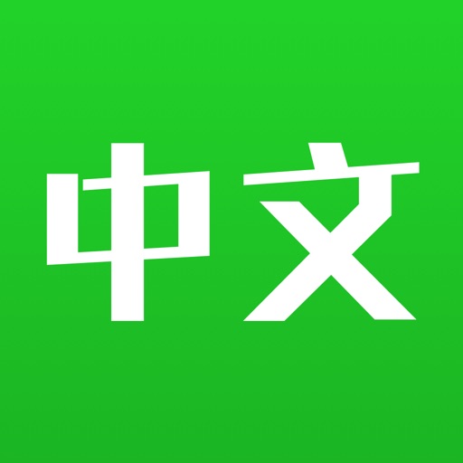 Learn Chinese -SuperChinese