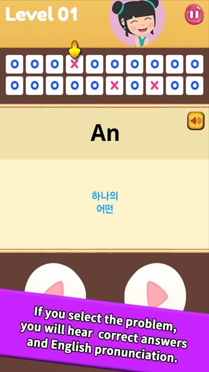 Pocket Word King screenshot-3