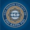 Enjoy Phi Kappa Phi Forum on the go