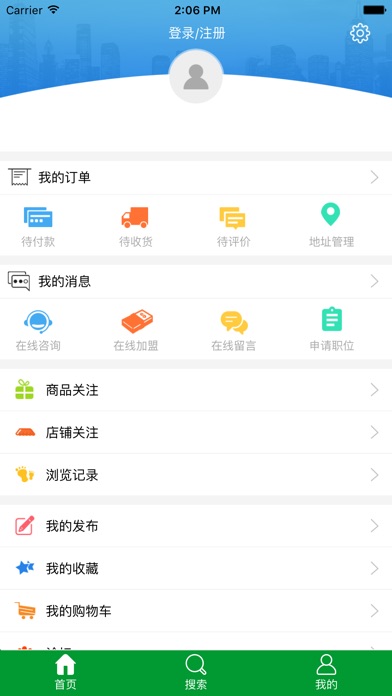 荆州水产网平台 screenshot 2