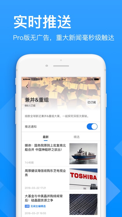 华尔街见闻(专业版)-全球财经新闻精选