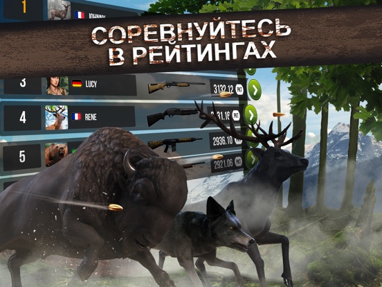 Wild Hunt: Охотничий Симулятор для iPad