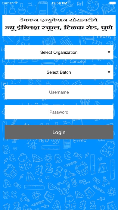 New English School Tilak Road screenshot 2