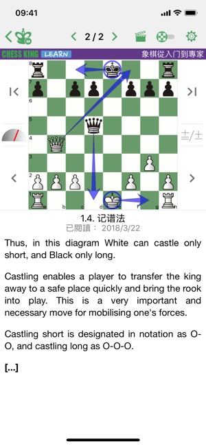 Chess King (棋)(圖8)-速報App