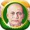 Wel Come to Statue of Unity Sardar Patel Application