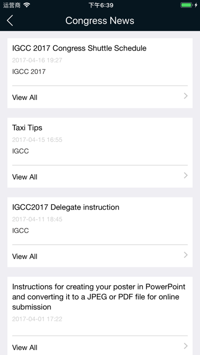 IGCC2017 screenshot 3