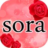 sora　公式アプリ