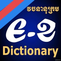 english khmer dictionary free download for mac