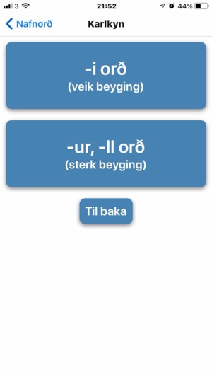 Icelandic nouns and verbs(圖2)-速報App