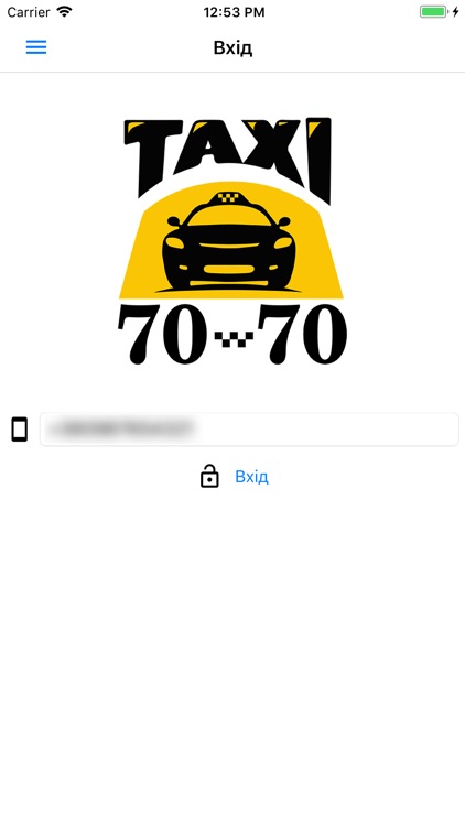 Taxi 7070 (Lutsk)