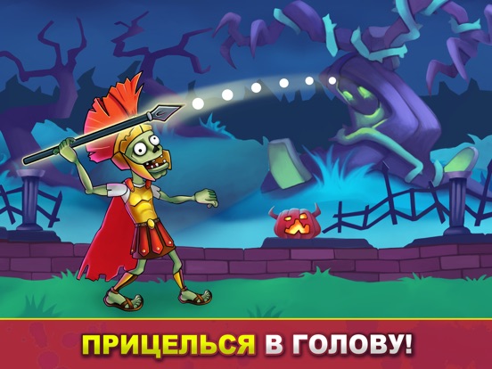 Зомби против людей - стрелялки для iPad