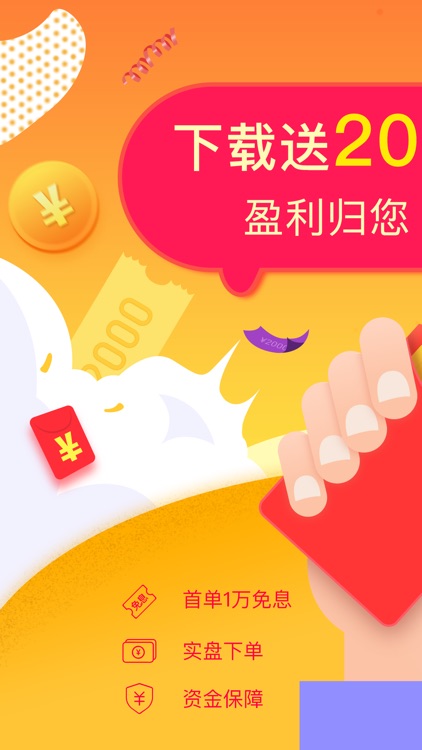 股票配资宝-股票配资投资软件就选兴滇