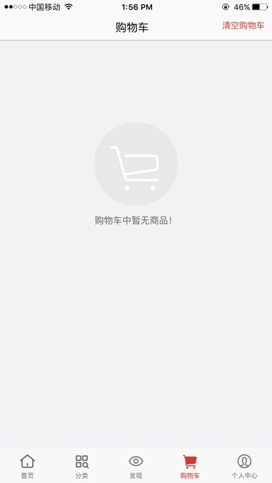 俺家店|山东益德利互联网科技有限公司 screenshot 4