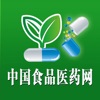 中国食品医药网