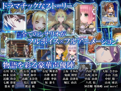 オーディナル ストラータ -人気の 3D オンライン RPG screenshot 3