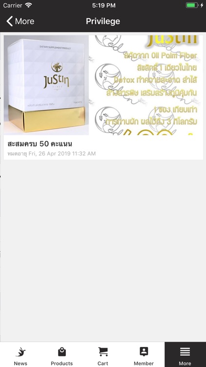 Eden Product screenshot-4