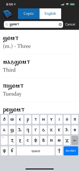 Coptic-English Dictionary(圖6)-速報App