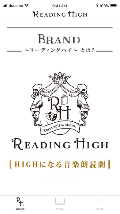 READING HIGH screenshot 3