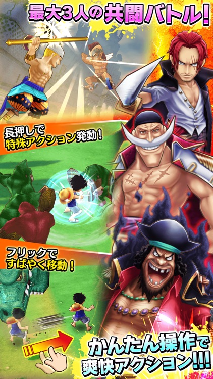 ONE PIECE サウザンドストーム
