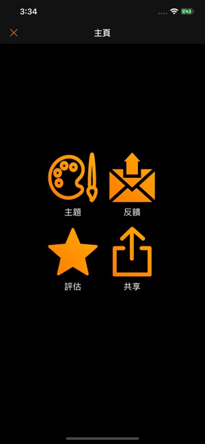 GCF & LCM計算器++(圖3)-速報App