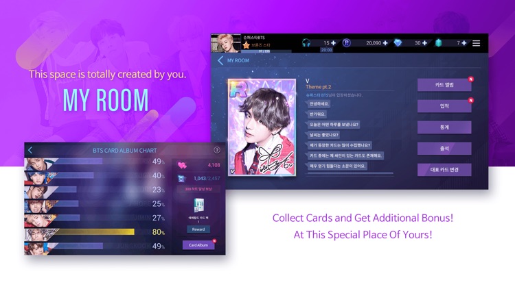 SuperStar BTS screenshot-4