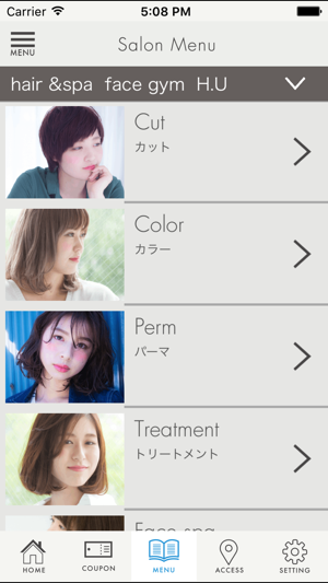 H.U ヘア&スパ フェイスジム(圖3)-速報App