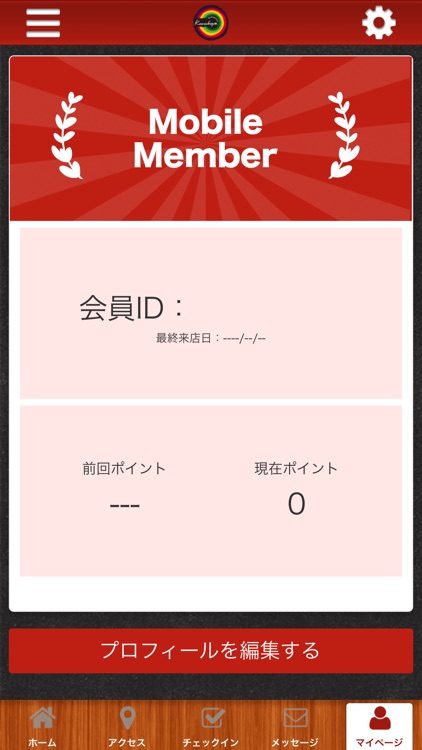 横浜市日ノ出町　WINE&CAFE Kanakoya