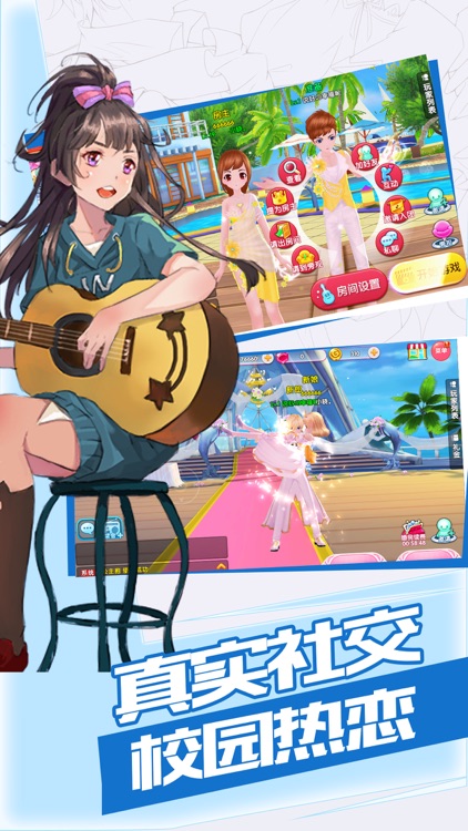 劲乐团-官方授权正版音乐手游 screenshot-3
