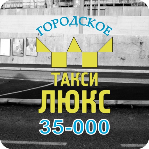 такси Люкс Белая Калитва iOS App