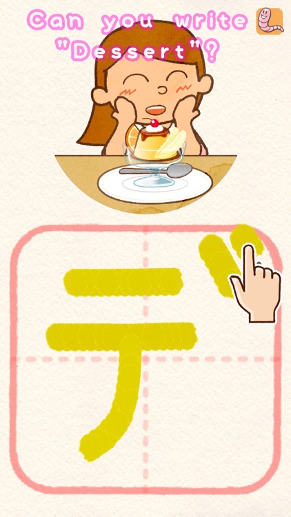 Fun! Katakana (VPP compatible) screenshot-4