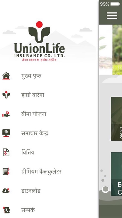 Union Life Insurance screenshot 2