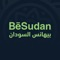 BeSudan App gives you a modern experience to vote your favorite Nominee in BeSudan Event 2018