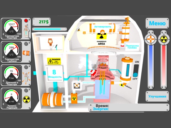 Nuclear inc 2 на iPad