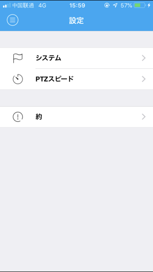 WTW IP VIEW8(圖5)-速報App