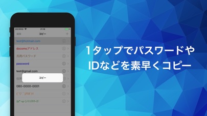 リッチコピー+ screenshot1