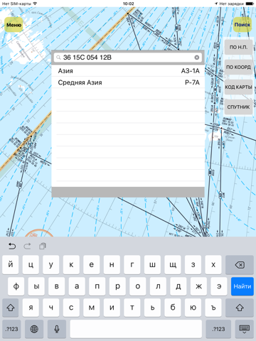 РНК ЦАИ - náhled