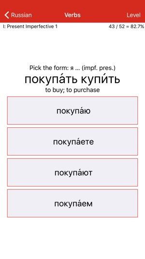 Liberation Philology Russian(圖3)-速報App