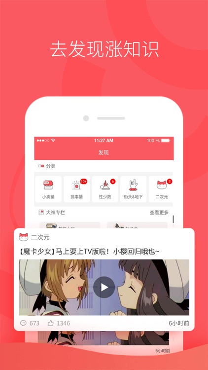 Nico-情趣交友社区 screenshot-3