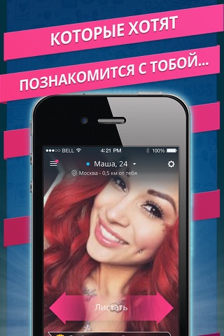 Meet4U – dating, chat, love screenshot 3