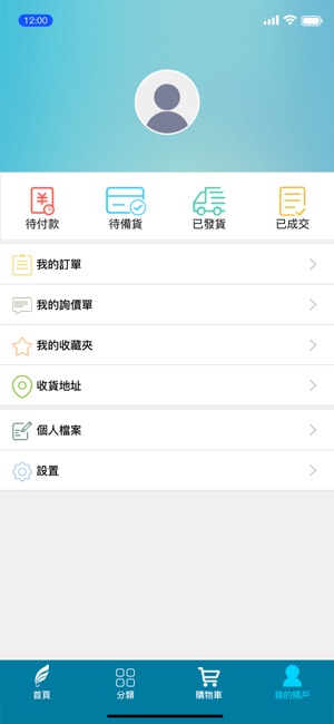 傑馳電子(圖1)-速報App