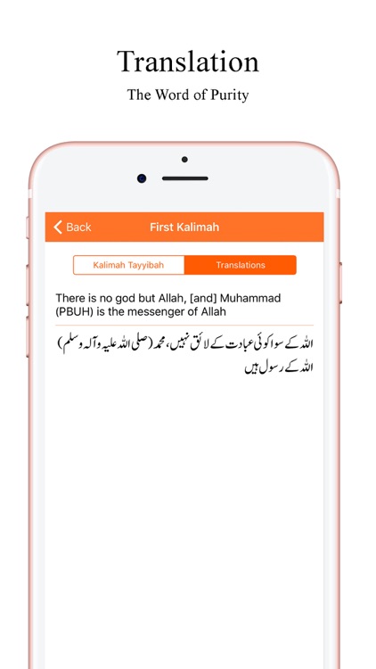 6 Kalima of Islam ستة كلمة Pro screenshot-3
