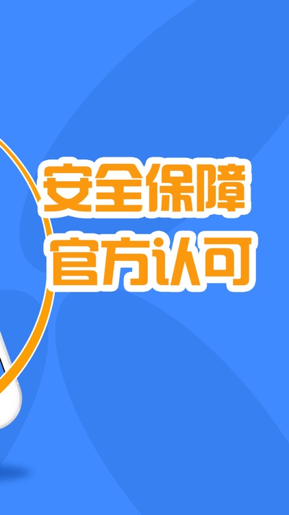 福彩3D-全新界面好玩的掌上APP
