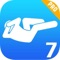 The app is designed for any fitness level which means that you can adjust the tempo and workout level gradually as you become more fit and comfortable