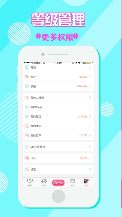 心灵兽 screenshot 3