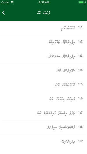 Maldives Constitution(圖2)-速報App