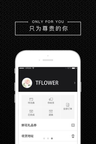 杭州园林 screenshot 3